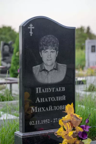 Фигурный Лазуль 504