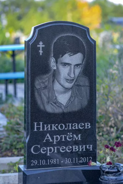 Фигурный Гарант 483