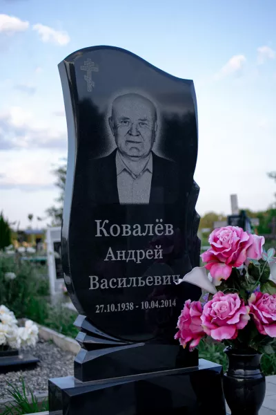 Фигурный Самоцвет 367