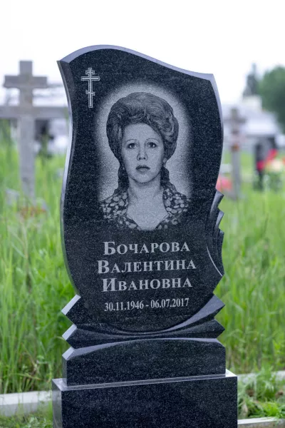 Фигурный Самоцвет 146