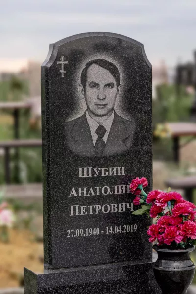 Фигурный Гарант 744