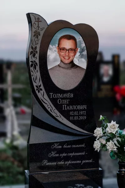 Фигурный Строфа 778