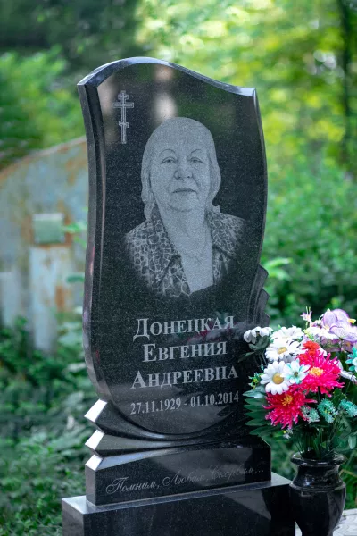 Фигурный Самоцвет 241